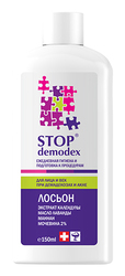 Stop Demodex(Стоп демодекс) лосьон для лица и век